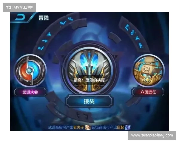 王者荣耀:无限单机游戏攻略 王者荣耀:无限单机游戏攻略