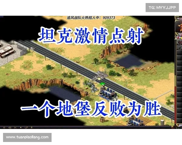 红警:激情升级,成就中心 红警:激情升级,成就中心