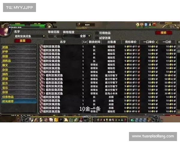 让女生陪你玩魔兽世界的绝妙方法 让女生陪你玩魔兽世界的绝妙方法