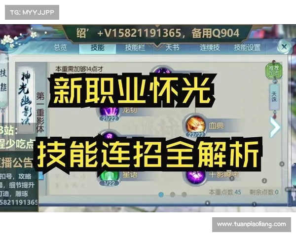 诛仙手游隐藏任务最新—诛仙手游隐藏任务最新攻略大全:诛仙手游全隐藏任务图文攻略,不容错过的秘密 诛仙手游隐藏任务最新—诛仙手游隐藏任务最新攻略大全:诛仙手游全隐藏任务图文攻略,不容错过的秘密
