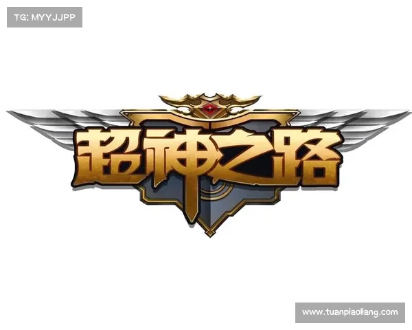 超神之路-巅峰对决,荣耀征程 超神之路-巅峰对决,荣耀征程