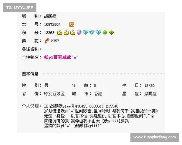 问道手游yy_问道手游yy完整客户端:问道手游YY四海聚,纵情驰骋九州行 问道手游yy_问道手游yy完整客户端:问道手游YY四海聚,纵情驰骋九州行