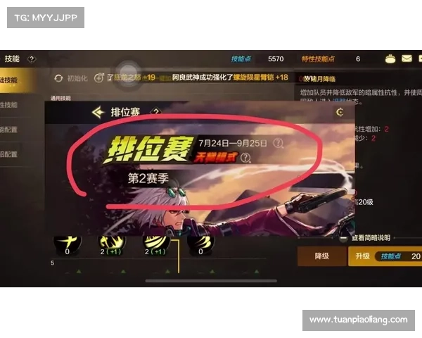 鬼泣觉醒:职业技能点如何分配 鬼泣觉醒:职业技能点如何分配