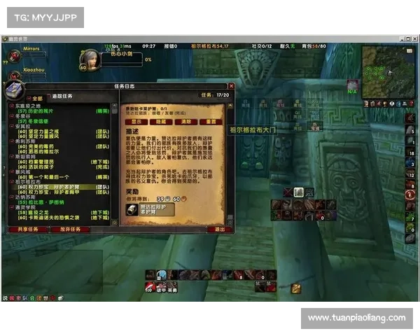 魔兽世界10.0前夕装备获取指南 魔兽世界10.0前夕装备获取指南