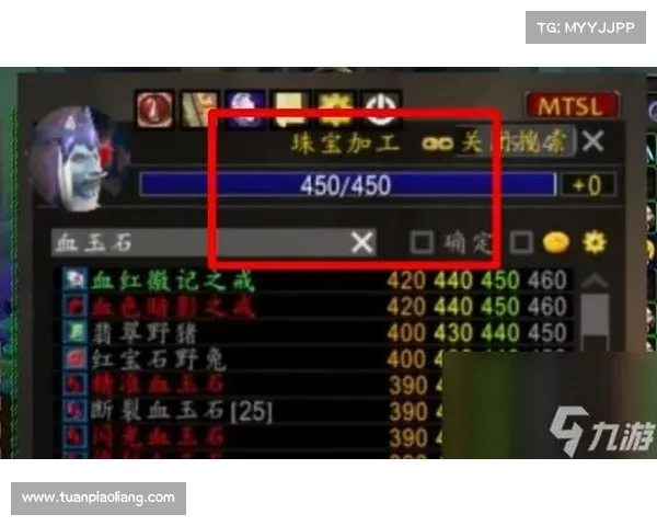 魔兽世界宝石加工:赢利秘籍揭秘 魔兽世界宝石加工:赢利秘籍揭秘
