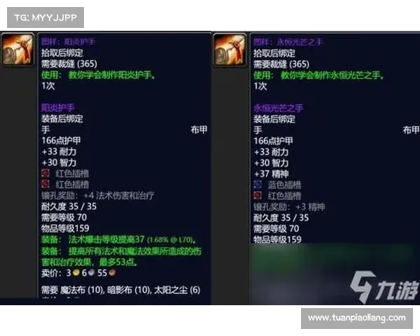 魔兽世界怀旧服:切换装备属性显示,全新中心 魔兽世界怀旧服:切换装备属性显示,全新中心