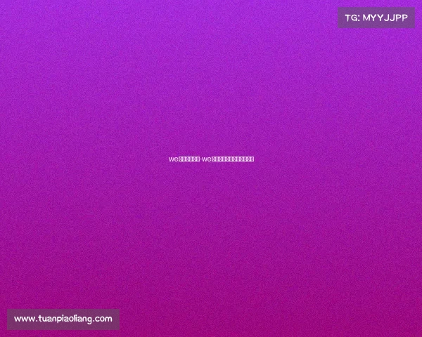 we电子竞技中心-we电子竞技俱乐部的微博微博