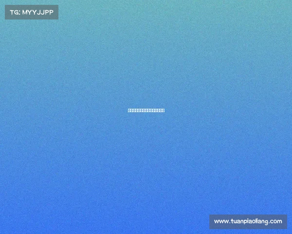 妖魔化电子竞技—网络游戏妖魔化